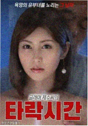 国产剧集玻璃房剧照